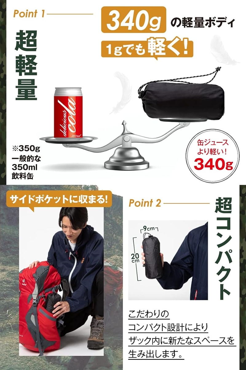 インナーシュラフ 日本山岳ガイド協会/プロ登山...の詳細画像3