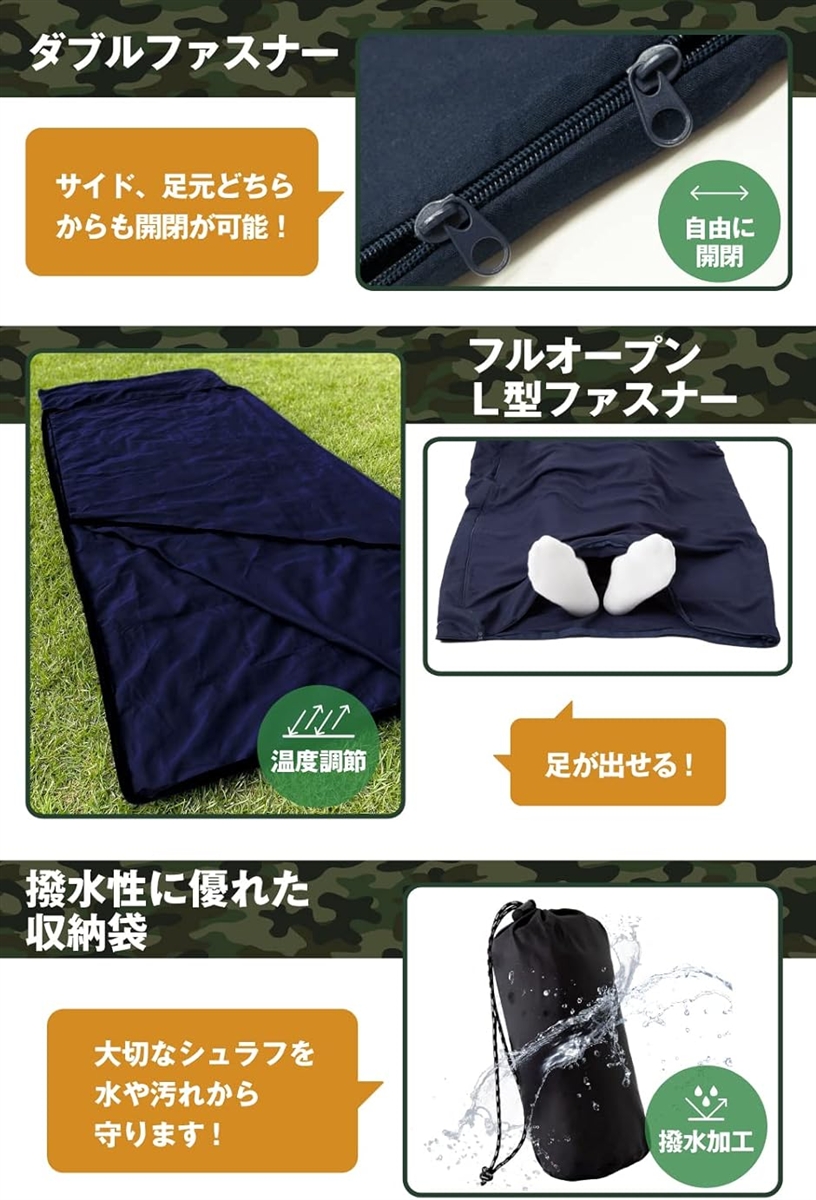 インナーシュラフ 日本山岳ガイド協会/プロ登山...の詳細画像4