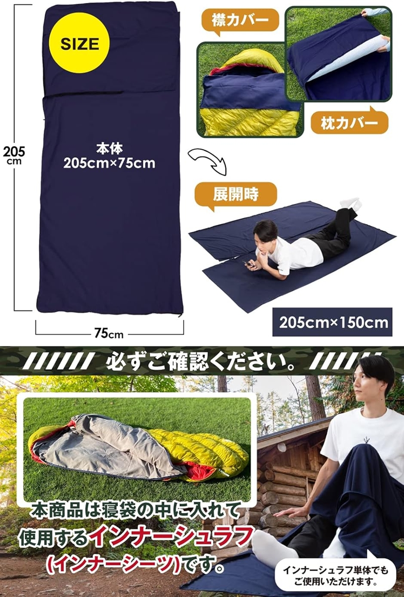 インナーシュラフ 日本山岳ガイド協会/プロ登山...の詳細画像5