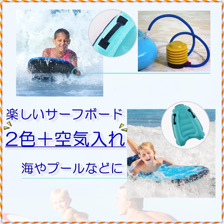 サーフボード 浮き輪 プール ボート 水遊び フロート サーフマット 水遊び用ボート 海水浴｜zebrand-shop｜02