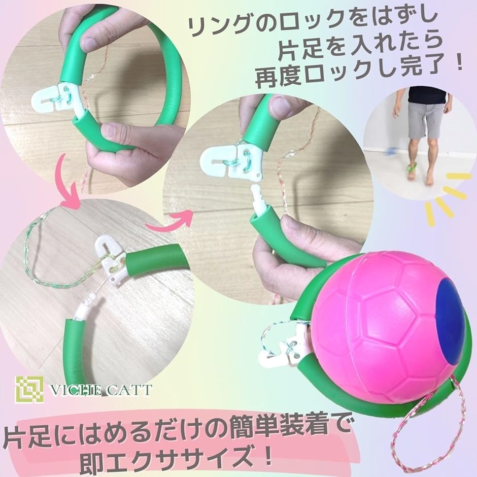 スキップボール スキップジャンプ なわとび 縄跳び 子供用 ホッピング 外遊び カラーボール( 4色セット)｜zebrand-shop｜04