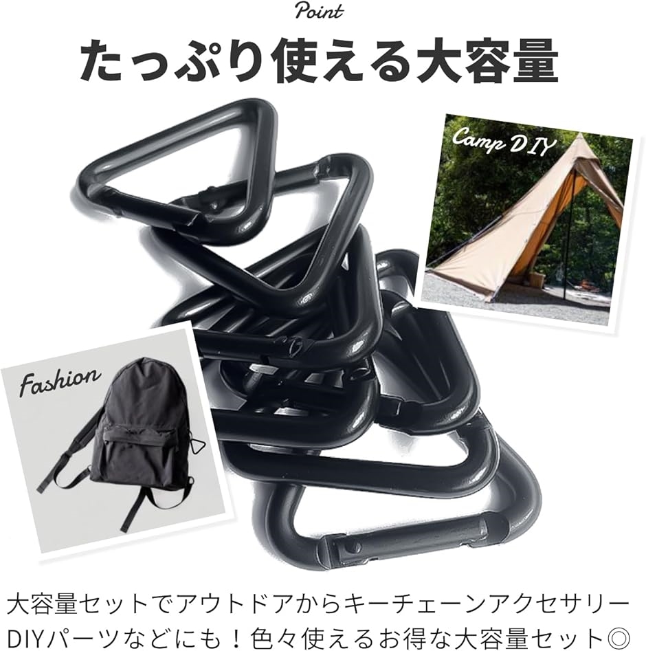 カラビナ 三角 小型 キャンプ 登山 フック アルミ 金属