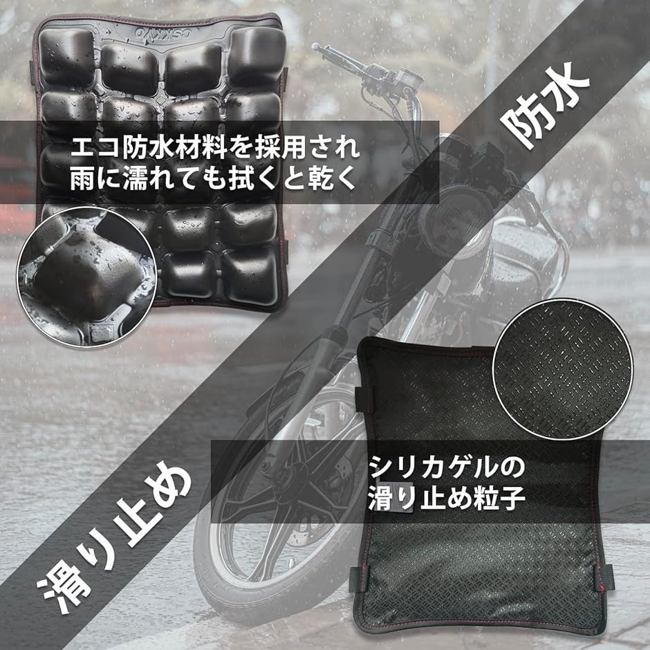 バイクシートクッション バイククッション 3dエアクッション エアーバッグ バイク用座ふとん オートバイ 防水( 黒 長方形タイプ)｜zebrand-shop｜04