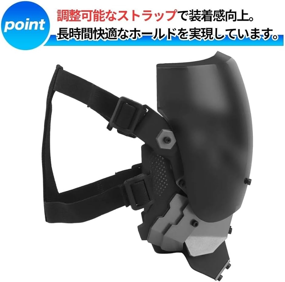 サイバーパンク コスプレ ヘルメット 仮面 サバゲー マスク フルフェイス フリーサイズ( ブラック)｜zebrand-shop｜05