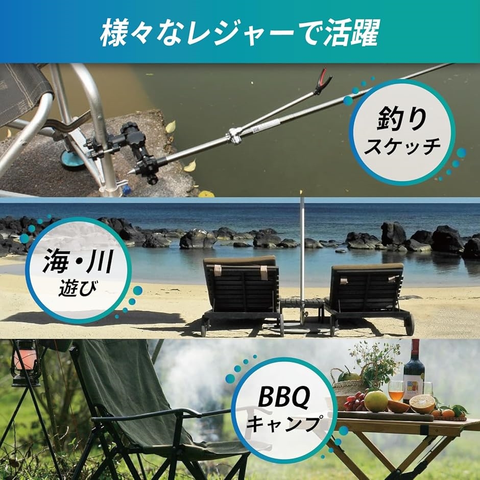 パラソル ホルダー ジョイント 固定 2way 釣り 竿 ポール 角度 調整 ヘラブナ 多機能 キャンプ( ブラック 2個,  2個)｜zebrand-shop｜05