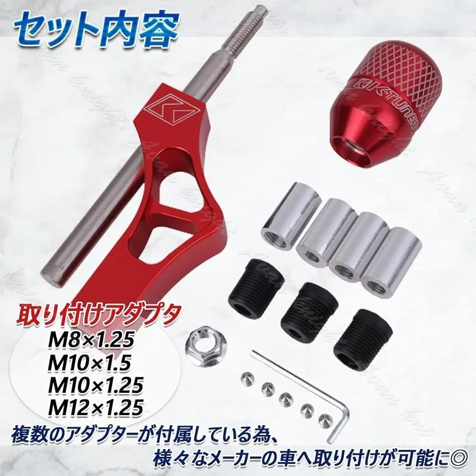 【並行輸入品】アルミ加重マニュアルシフトノブ ロングスティックシフトノブ ギアシフターノブ カーアクセサリー レバーカバーヘッド 5インチ ユニ