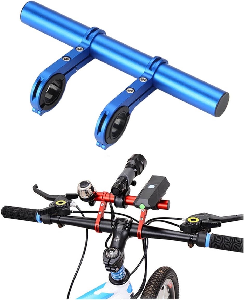 エクステンションバー 200mm アルミ 自転車ブラケット ハンドル 延長( ブルー)｜zebrand-shop