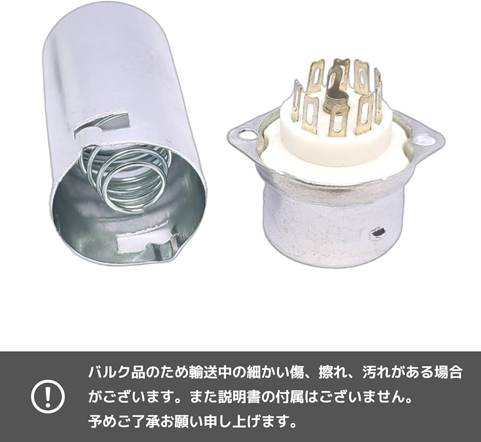 9ピン 真空管ソケット MT-9 セラミック シールドケース付 自作 アンプ 交換 修理 12AX7 12AT7(錫メッキ)