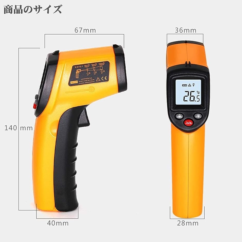 温度計 工業用 非接触 LCDデジタル温度計 温度ガンテスター範囲 -50〜380℃ GM320型｜zebrand-shop｜05