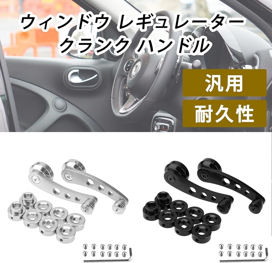 ウィンドウ ハンドル 軽トラ タイヤレバー アルミコンテナ ウィンドウ ハンドル 軽トラ タイヤレバー アルミコンテナ