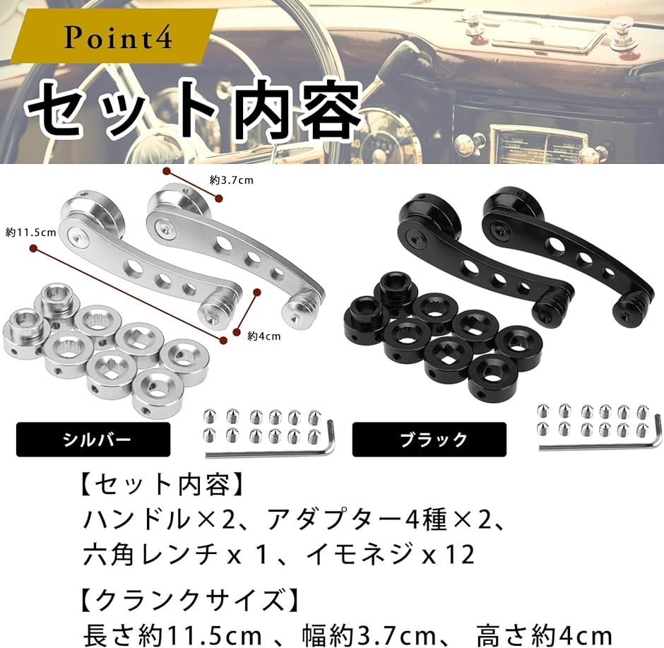 ウィンドウ ハンドル 軽トラ タイヤレバー アルミコンテナ ウィンドウ ハンドル 軽トラ タイヤレバー アルミコンテナ