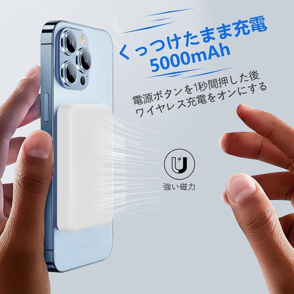 モバイルバッテリー 軽量 小型 Magsafe対応 マグネット式 ワイヤレス モ Amazon | モバイルバッテリー magsafe対応 モバイル バッテリー