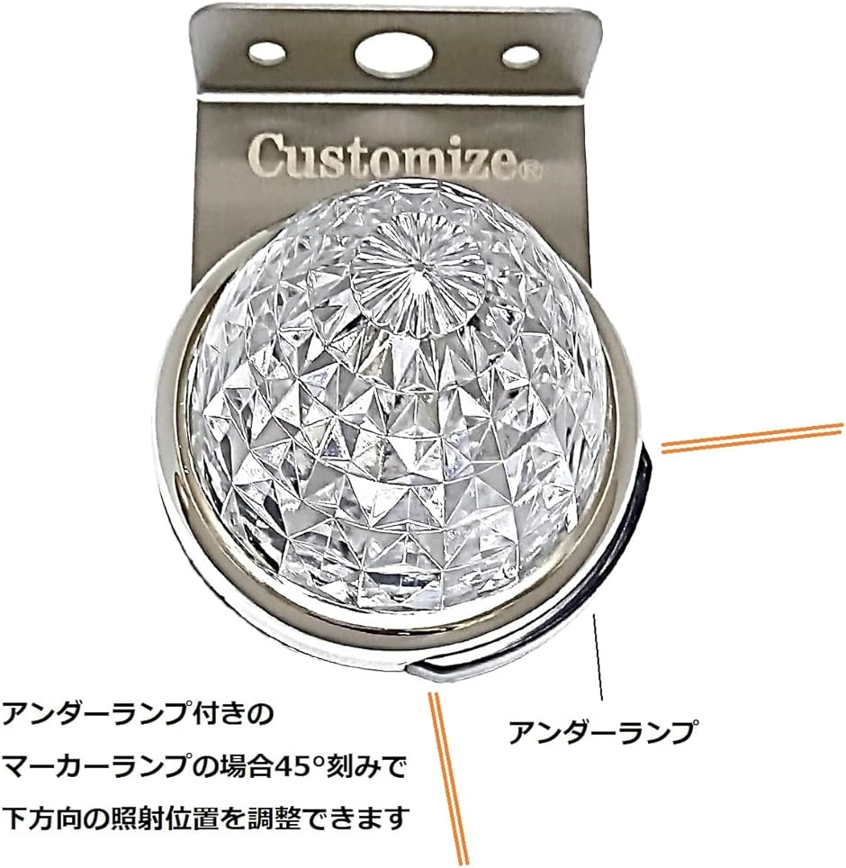 マーカーランプ ステー トラック用品 マーカーステー Z型ステー 45°角