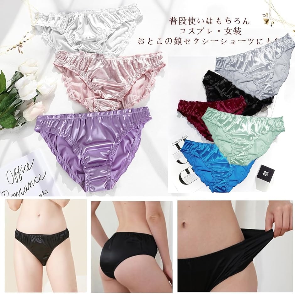 女装子　ショーツモッコリ 女装 ショーツ（その他のコスプレ衣装）の商品一覧｜コスプレ衣装 | 楽器、手芸、コレクション 通販 - Yahoo!ショッピング