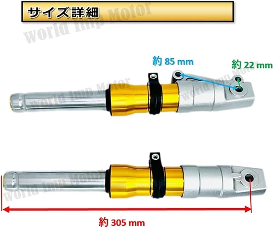 互換品】ホンダ 用 ディオ フロント フォーク 27mm ディスク ブレーキ