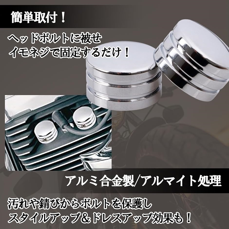 新品　ハーレー純正　フィン・ヘッドボルト　カバー　ツインカム　スパークプラグ 新品 ハーレー純正 フィン・ヘッドボルト カバー ツインカム
