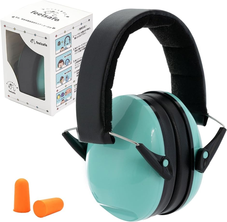 イヤーマフ 子供 防音 聴覚過敏 耳栓付き 聴覚保護具シール付き SNR 25db( グリーン,  ２〜１０歳)｜zebrand-shop｜02