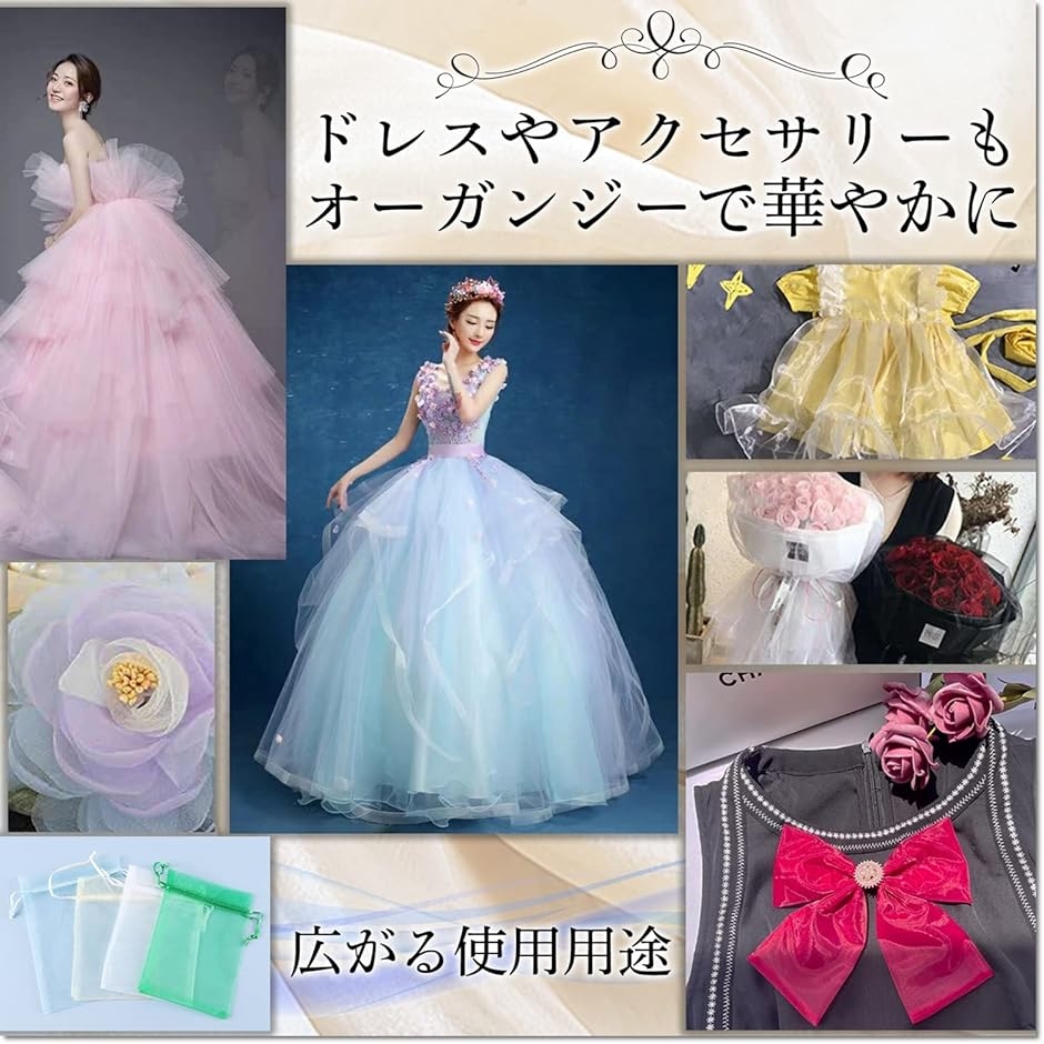 高光沢 オーガンジー 生地 5mx幅150cm 手芸 カラー 無地 布 青