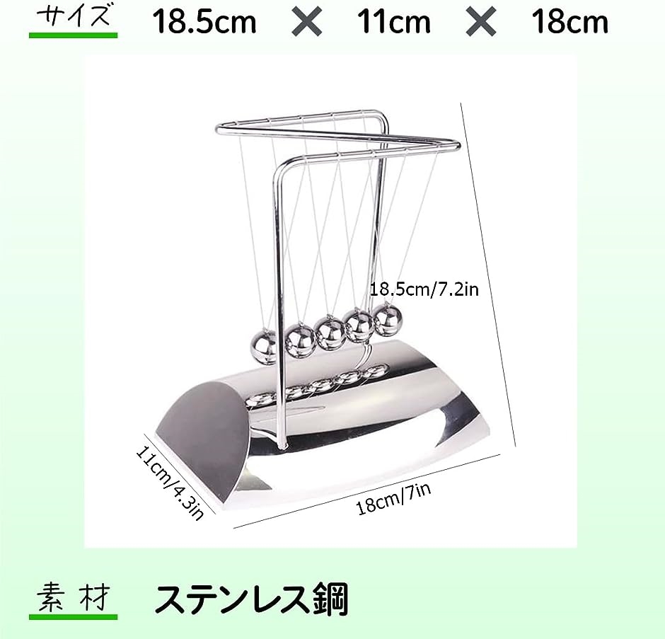 永久機関 おもちゃの商品一覧 通販 - Yahoo!ショッピング