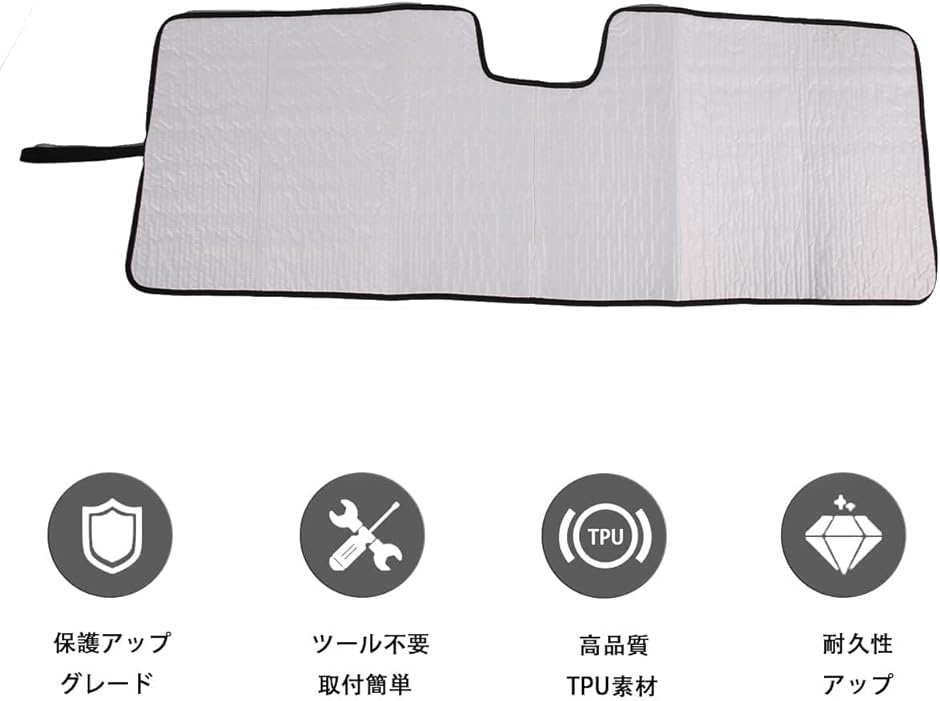 新型 メルセデス ベンツ Gクラス 専用 2004〜2018に適用 サンシェード 車 純正 遮光フロントシェード( フロントガラス用) :  2bjjvvp4t1 : ゼブランドショップ - 通販 - Yahoo!ショッピング