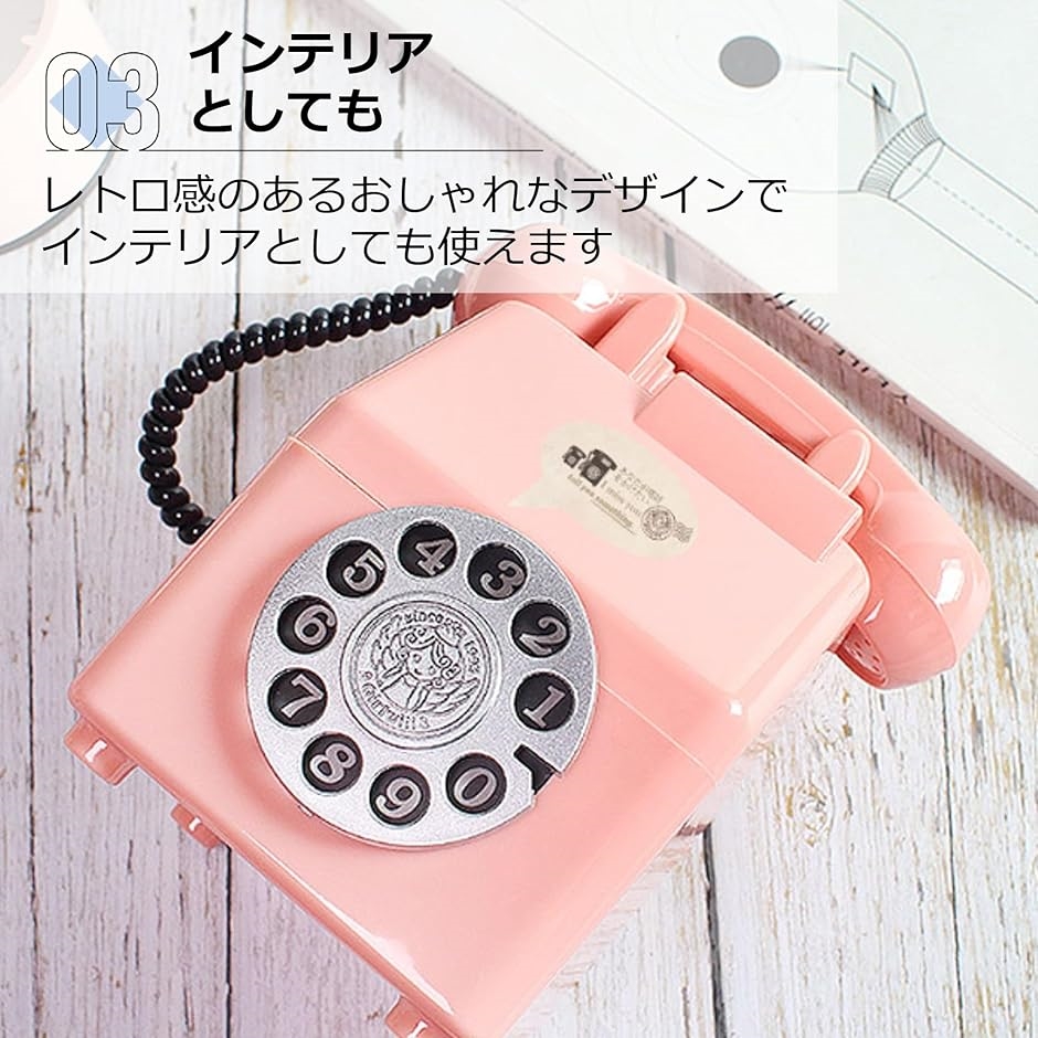 貯金箱 公衆電話型 レトロ アンティーク インテリア雑貨 おもちゃ