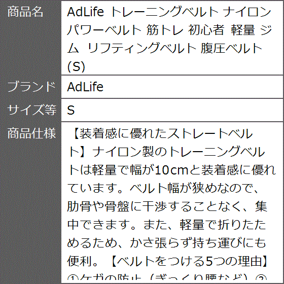 トレーニングベルト ナイロン パワーベルト 筋トレ 初心者 軽量 ジム リフティングベルト 腹圧ベルト( S)｜zebrand-shop｜08