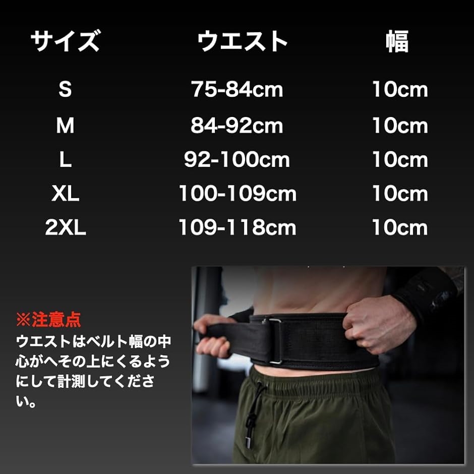 トレーニングベルト ナイロン パワーベルト 筋トレ 初心者 軽量 ジム リフティングベルト 腹圧ベルト( XL)｜zebrand-shop｜07
