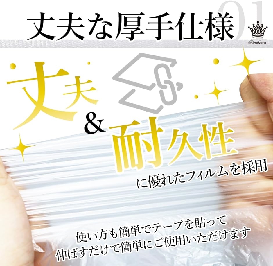 養生シート マスキングテープ付き 厚手 5個セット ロール 塗装 壁 養生テープ 透明 ビニール( 幅1500mmx長さ24m)｜zebrand-shop｜03