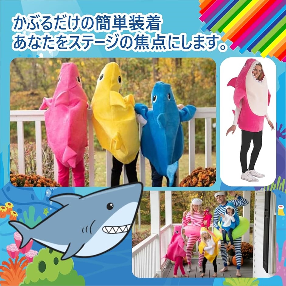 着ぐるみ サメ コスプレ 大人 おもしろ 衣装...の詳細画像2