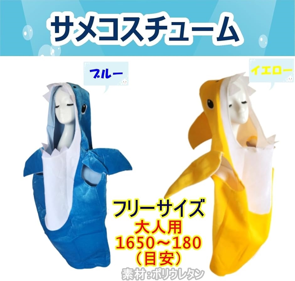 着ぐるみ サメ コスプレ 大人 おもしろ 衣装...の詳細画像3
