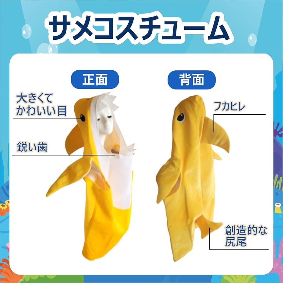 着ぐるみ サメ コスプレ 大人 おもしろ 衣装...の詳細画像4