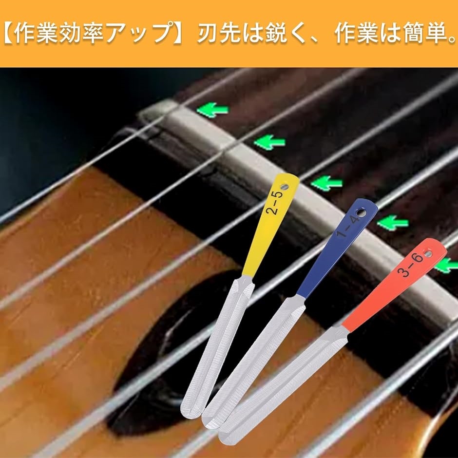 ナットファイル ギターファイル 3本セット 溝切りヤスリ ギターメンテナンス ギター修理ツール メンテナンス用具｜zebrand-shop｜03