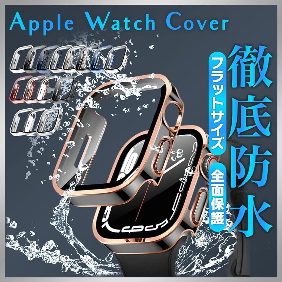 アップルウォッチ カバー 防水 ケース 保護 iWatch apple 6 5 4 se( メタルブラック,  40mm)｜zebrand-shop｜06