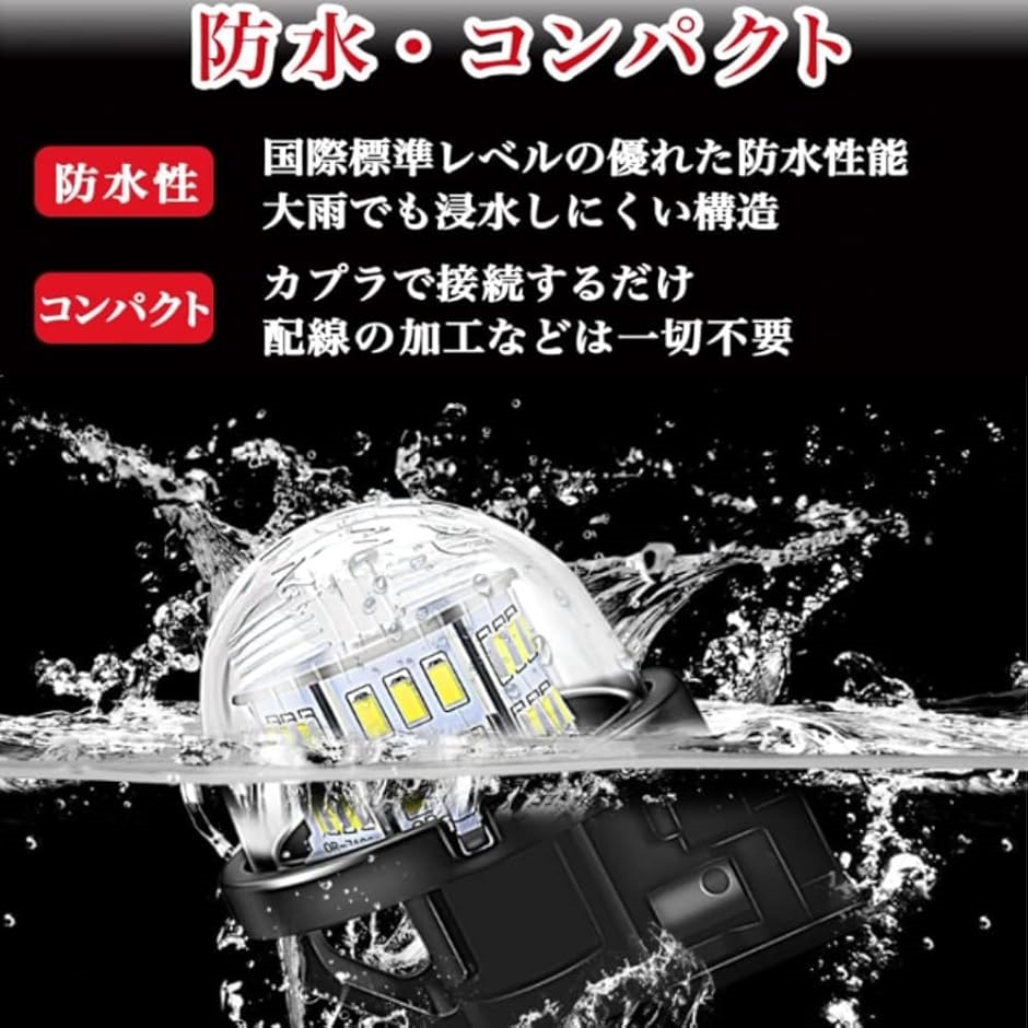 その他 TL 互換品】スズキ 用 LED ナンバー 灯 JIMNY ジムニー JB23 JB64