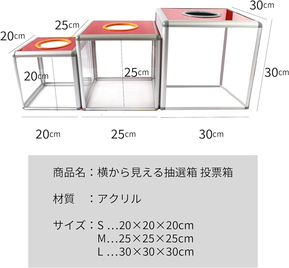 投票箱の商品一覧 通販 - Yahoo!ショッピング