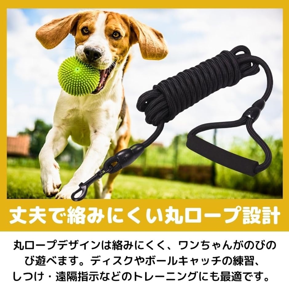 ロングリード 犬 犬のリード 長い 小型犬 中型犬 伸縮 ナイロン 絡まりにくい 散歩( 黒,  10m)｜zebrand-shop｜04