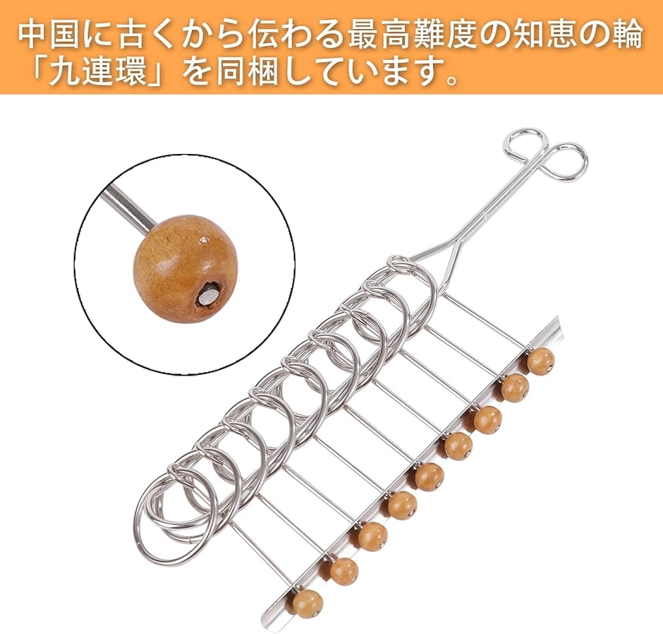 知恵の輪20点セット 大人向けパズル 暇つぶし チャイニーズ