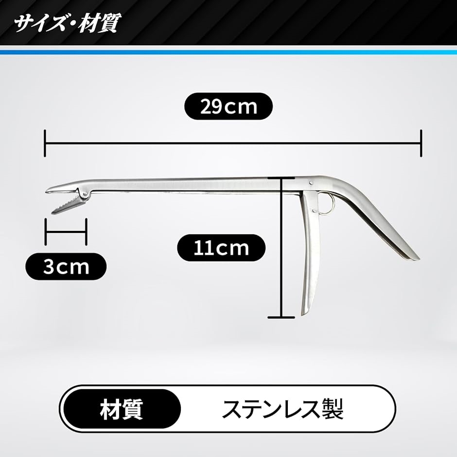 フックリムーバー 釣り ステンレス エイリアンペンチ 針はずし スクイーズアウト リムーバーツール( シルバー)｜zebrand-shop｜06