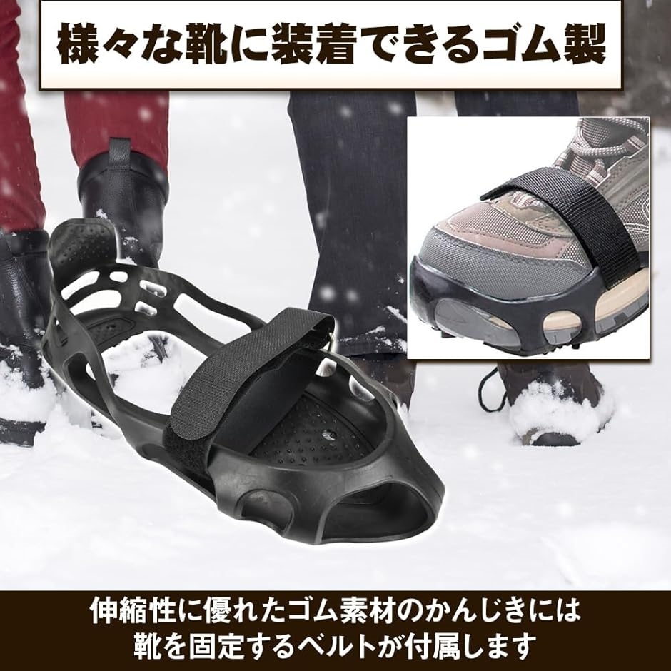 かんじき スパイク 滑り止め 靴底 雪対策 スリップ防止 トレッキング 氷釣り 急斜面｜zebrand-shop｜04