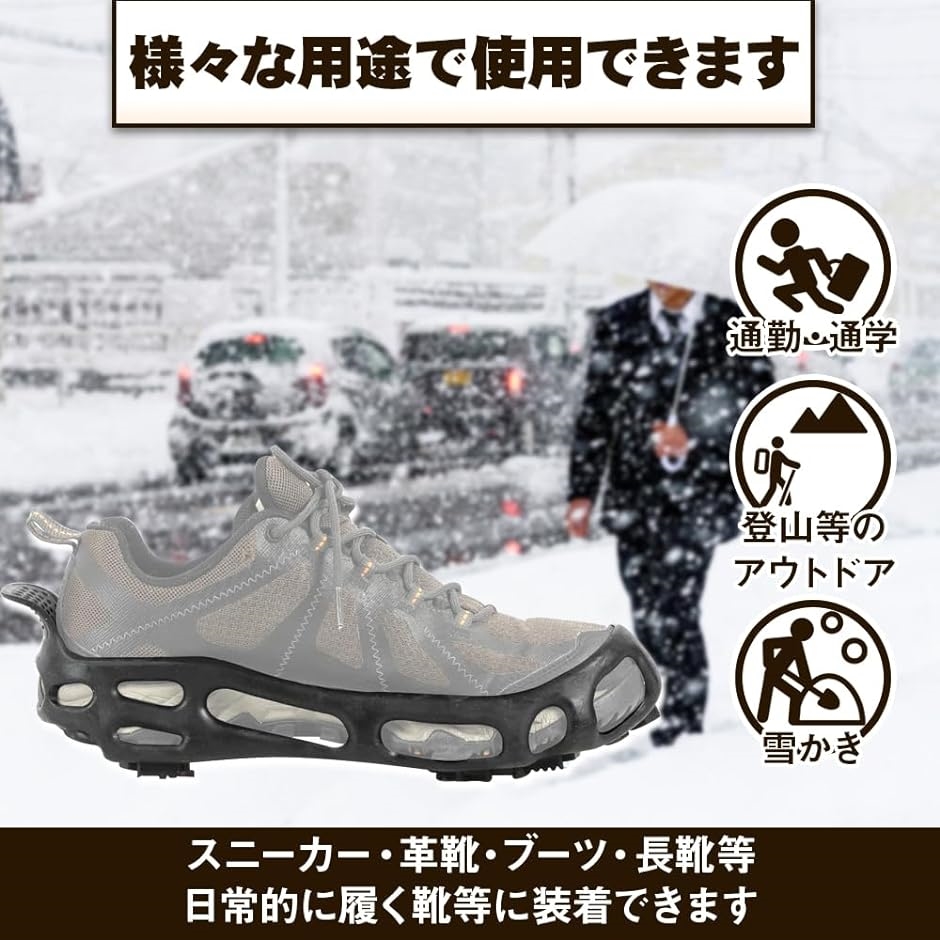 かんじき スパイク 滑り止め 靴底 雪対策 スリップ防止 トレッキング 氷釣り 急斜面｜zebrand-shop｜05