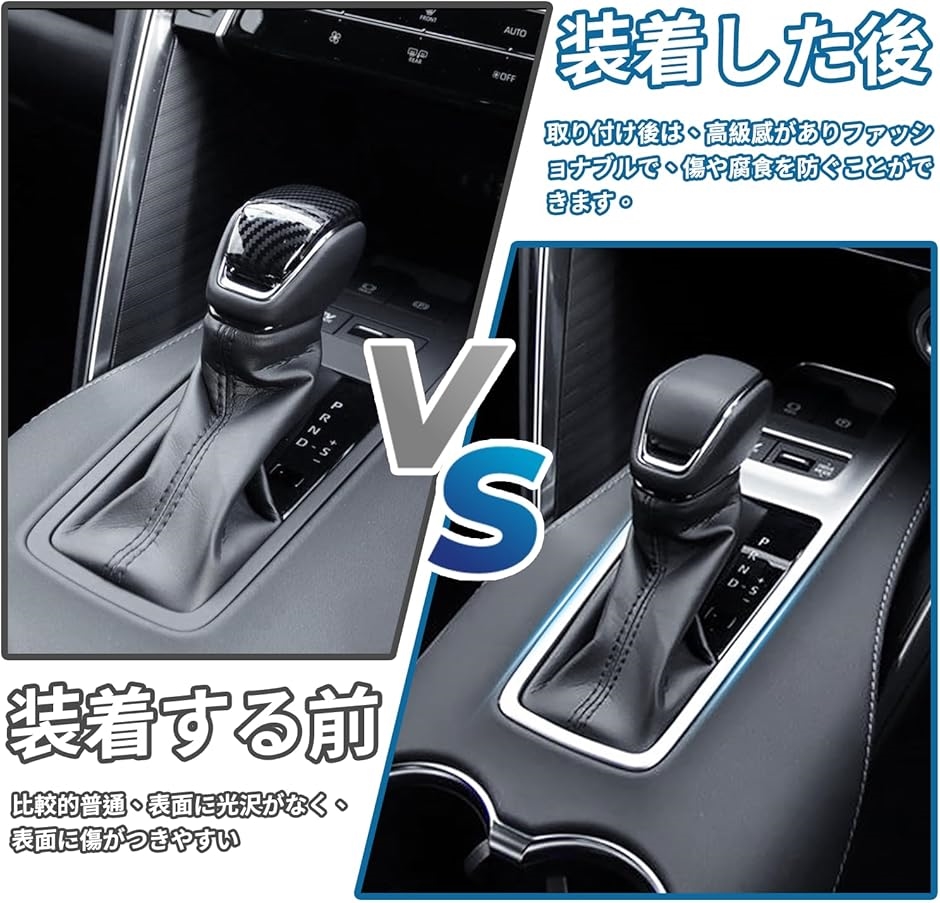 トヨタ ハリアー 80系 シフトパネルカバー インテリアパネル