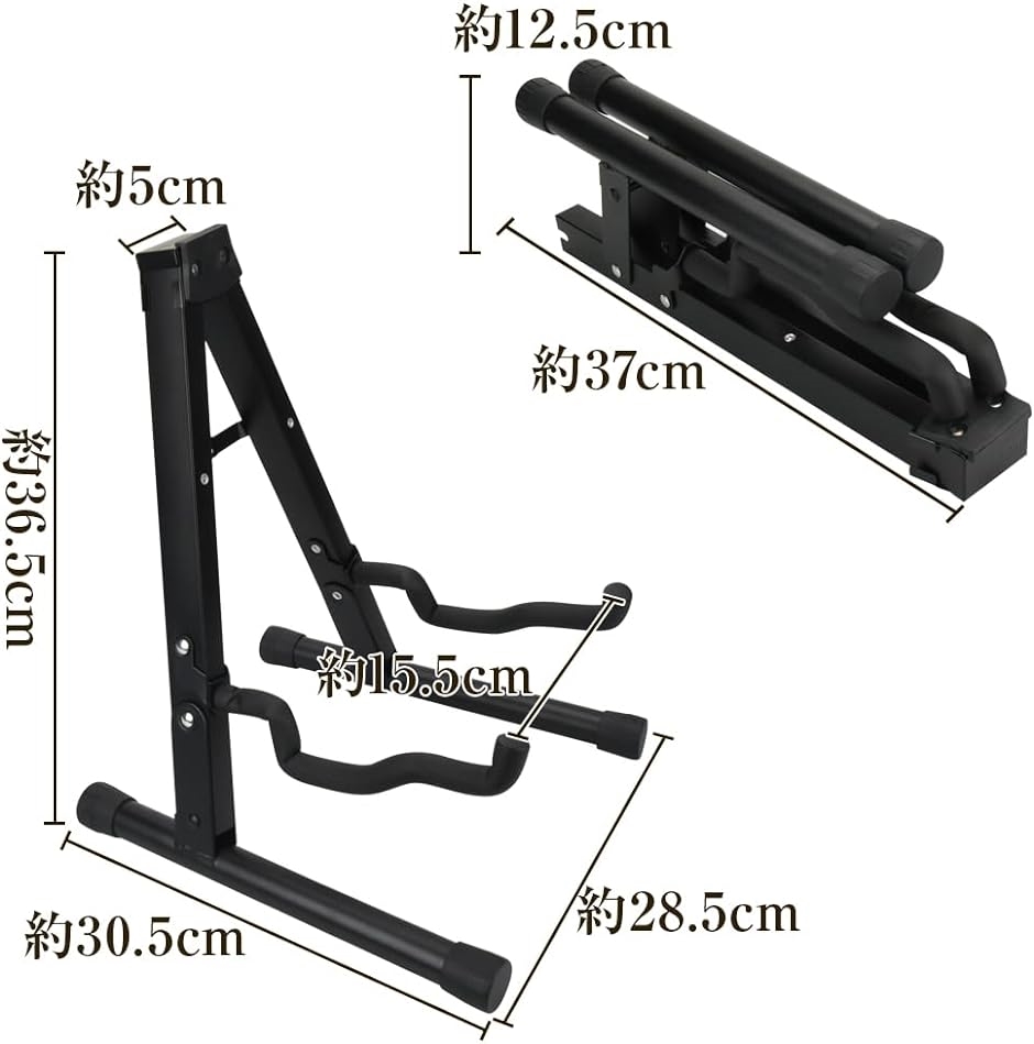 ギタースタンド 折り畳み式 コンパクト エレキ アコギ ベース A型構造 安定感 滑り止め( ブラック)｜zebrand-shop｜02