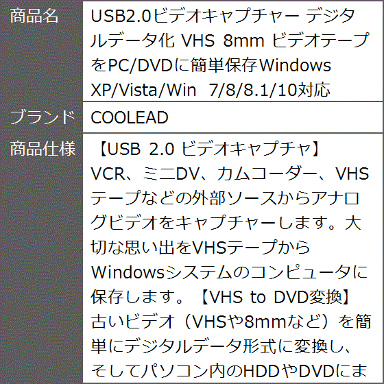 Windows XP 自作デスクトップPC (miniDVキャプチャー可能) Amazon.co