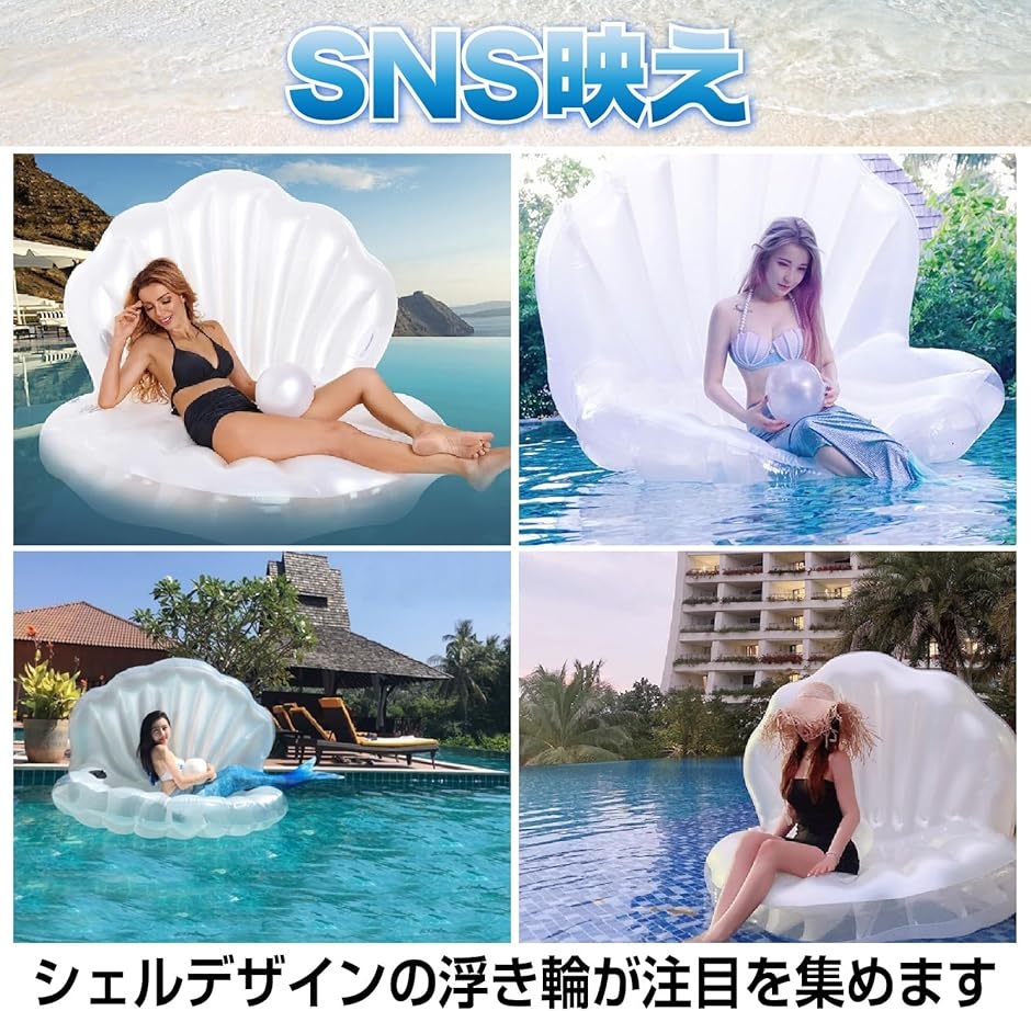 貝殻 浮き輪 シェル 游泳圈 プール 海 遊び...の詳細画像1