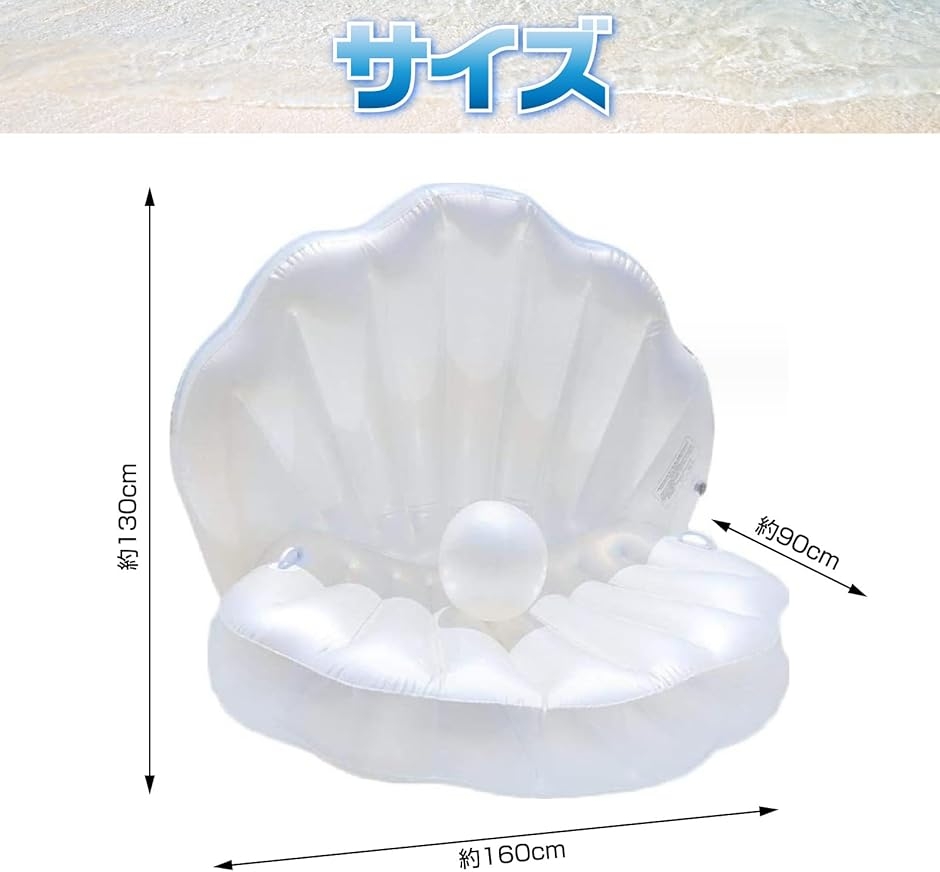 貝殻 浮き輪 シェル 游泳圈 プール 海 遊び...の詳細画像5