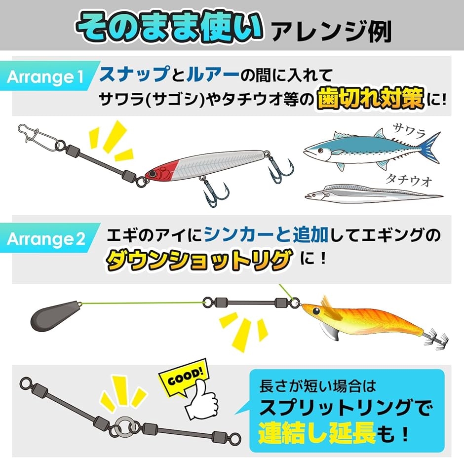 サワラ曳き釣り仕掛け、ディープジョウソン 伝統ある漁具 伝承屋 弓角 レーザー仕様 10cm 桃, 橙, 緑, 紫