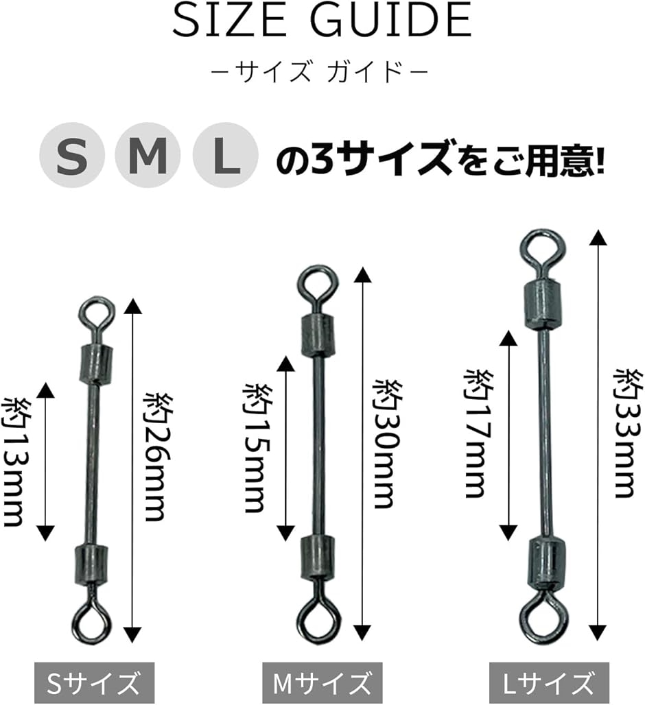 スイベル ロング シャフト S サイズ 40 本 タチウオ サワラ ダウン ショット アレンジ 自作 ブレード 海( Sサイズ 40本)｜zebrand-shop｜06