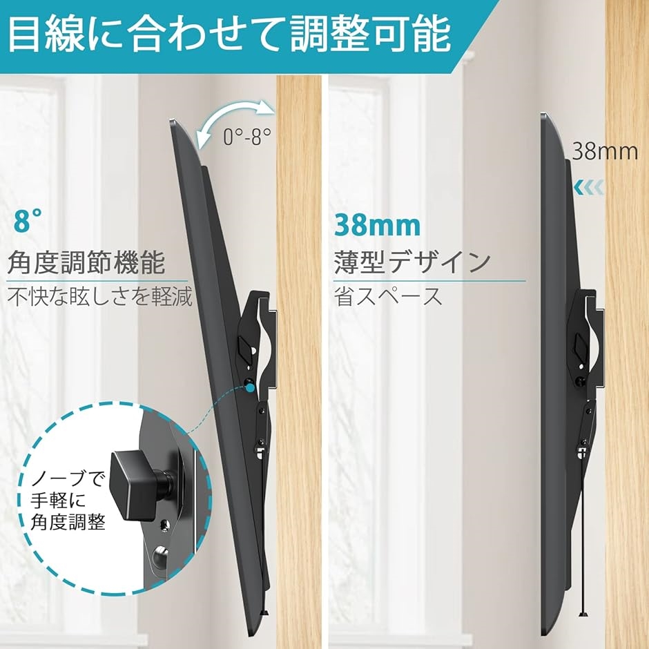 テレビ壁掛け金具 薄型 26〜55インチ 耐荷重45kg チルト式 テレビ壁掛け金具 薄型 26〜55インチ 耐荷重45kg チルト式