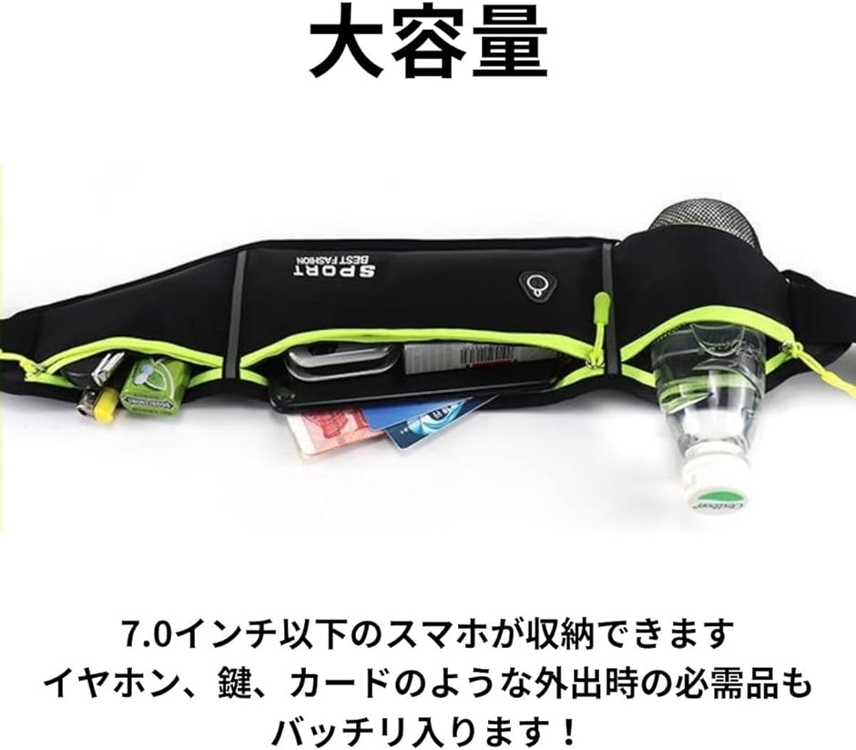 ランニング ポーチ スマホ イアホン 腰 防水 7インチ 軽量 水筒 薄型 海外旅行( グリーン) | ブランド登録なし | 02