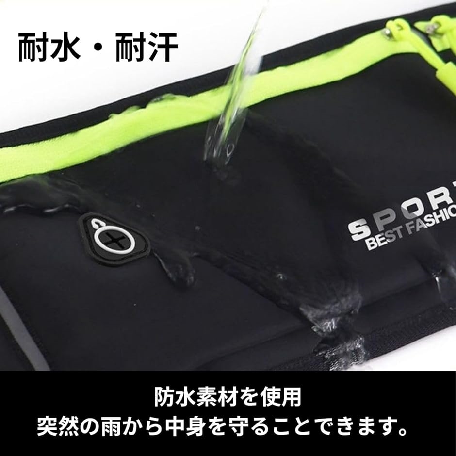 ランニング ポーチ スマホ イアホン 腰 防水 7インチ 軽量 水筒 薄型 海外旅行( グリーン) | ブランド登録なし | 03